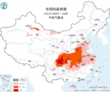 高温+暴雨+强对流三预警齐发 这些地方出门需注意安全