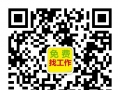 格瑞汽车招聘，油漆工，电焊工，月薪八千到12000