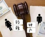 2025新婚姻法来了！女性离婚更难？这些变化你必须要知道！