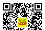 格瑞汽车招聘，油漆工，电焊工，月薪八千到12000