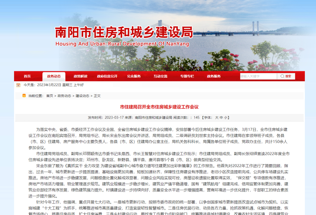 微信图片_20230322230933.png