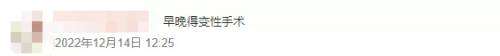 mmexport1680490184610.png