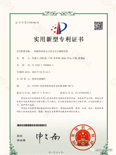mmexport1680918509950.png