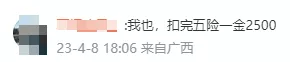 mmexport1681810117301.png