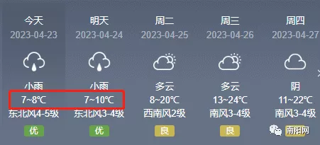 mmexport1682346873906.png