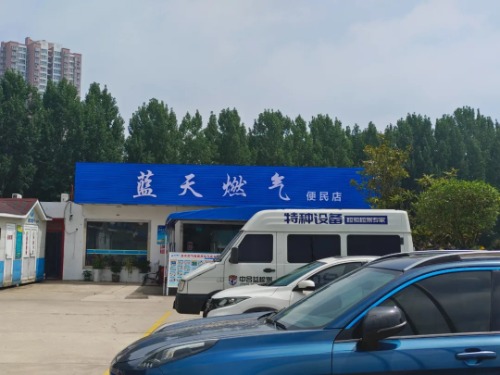 mmexport1688904546041.jpg