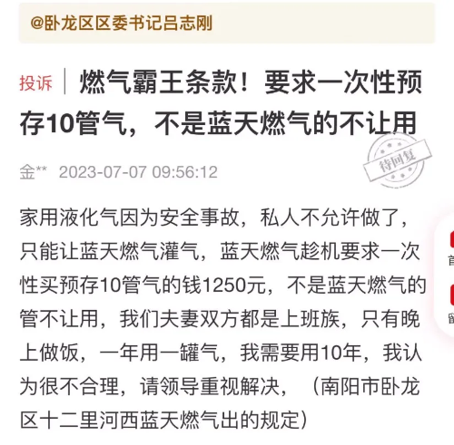 mmexport1688904541309.png