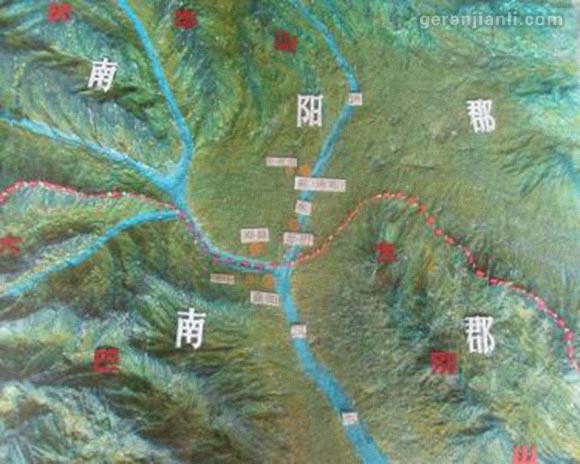 南阳郡