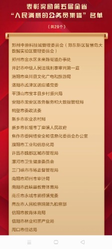 Screenshot_2023-12-27-22-09-24-39.jpg