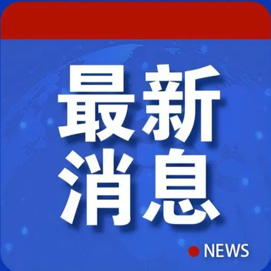 QQ截图20240701145647.png