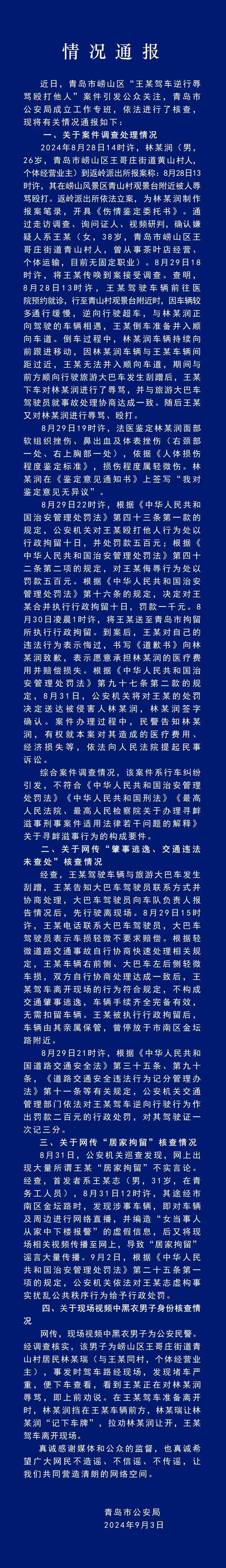 微信图片_20240903162422.jpg