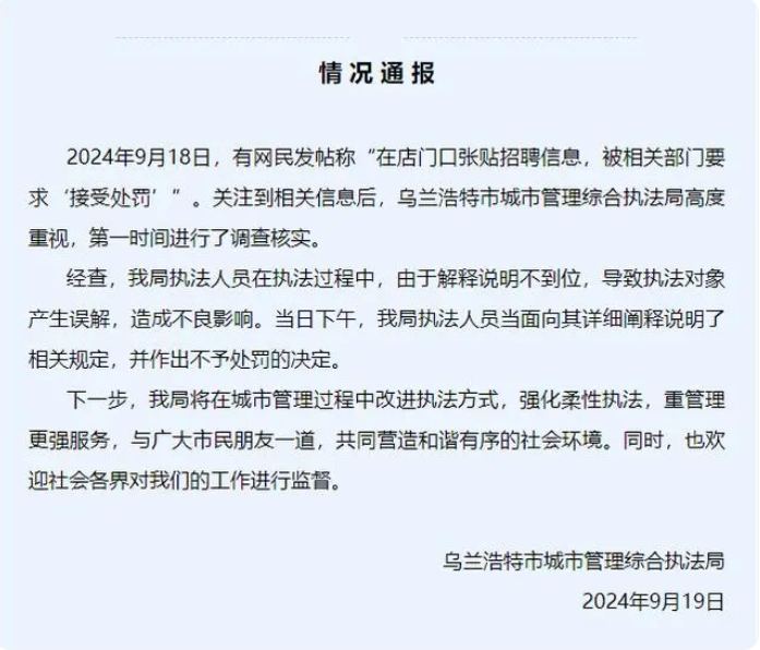 QQ截图20240916231230.png