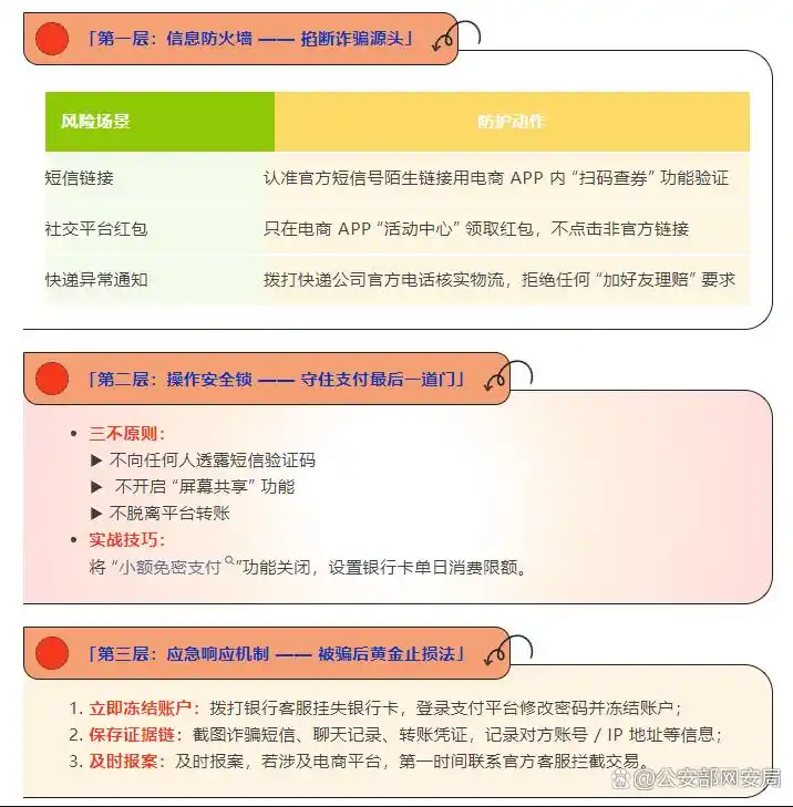 QQ截图20250608131224.png