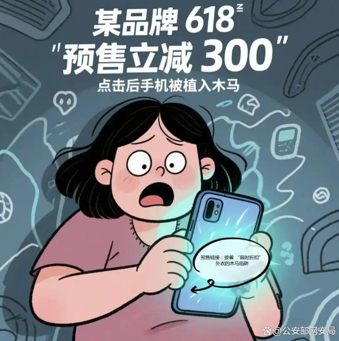 QQ截图20250608131224.png