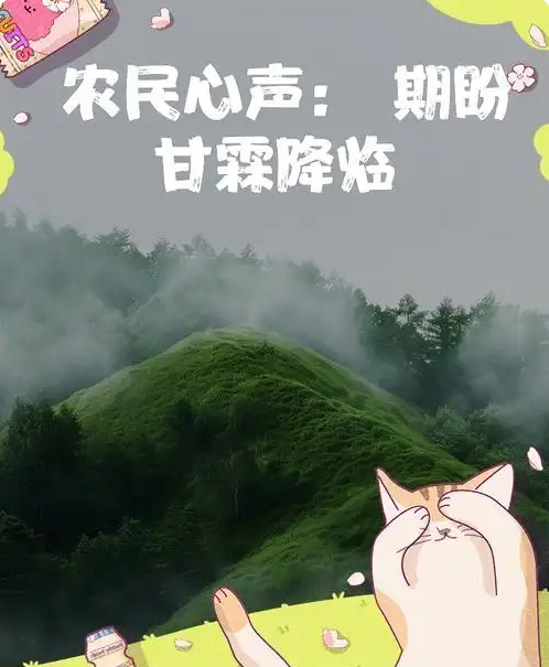 QQ截图20250620230957.png